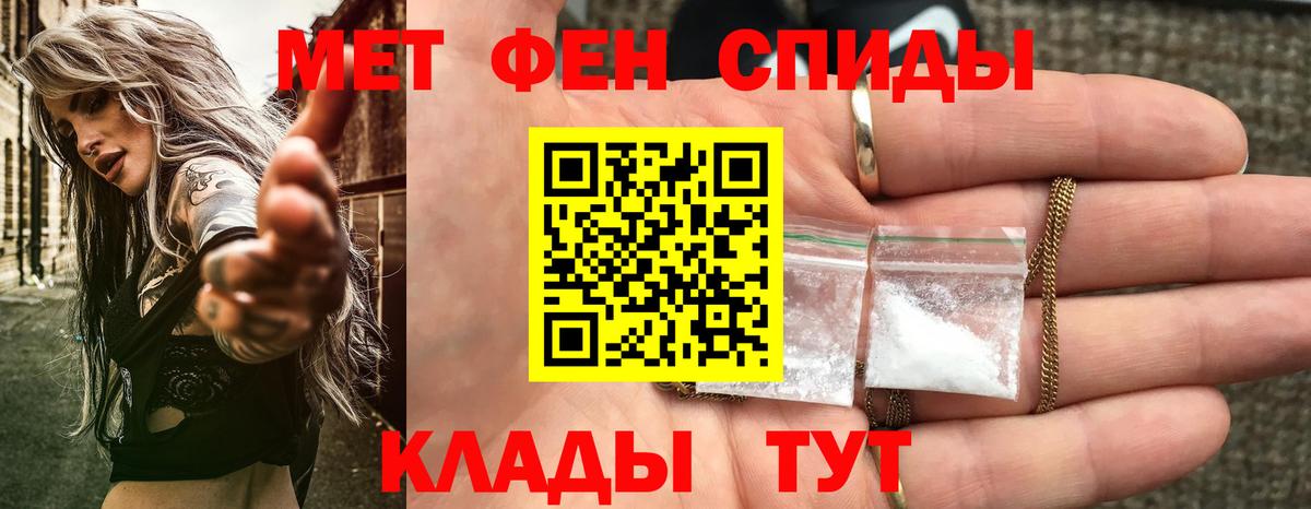 АМФ VHQ Корсаков