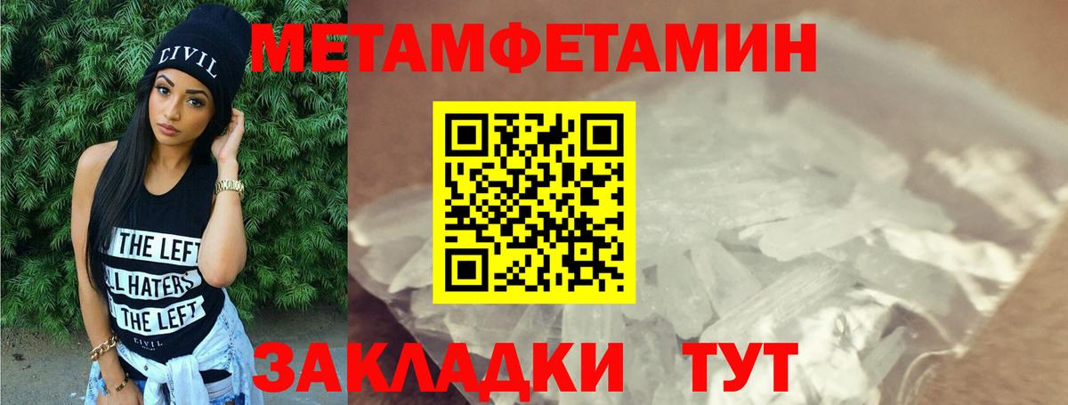 Корсаков  Амфетамин  Вход с VPN  Амфетамин 98% 