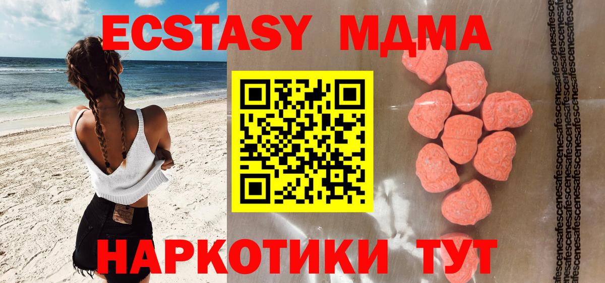 БУТИРАТ Корсаков