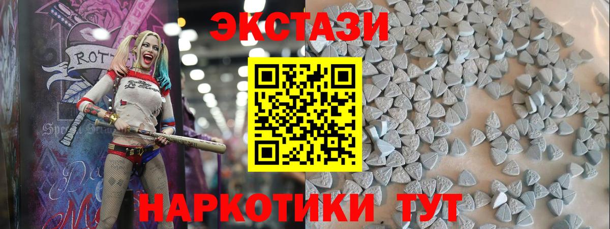 Корсаков  Экстази бентли  Экстази  Вход с VPN  Ecstasy mix 