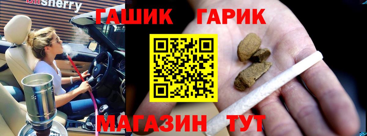 где купить   ГАШИШ Ice-O-Lator  Корсаков  Гашиш  Вход с VPN  ГАШИШ Изолятор 
