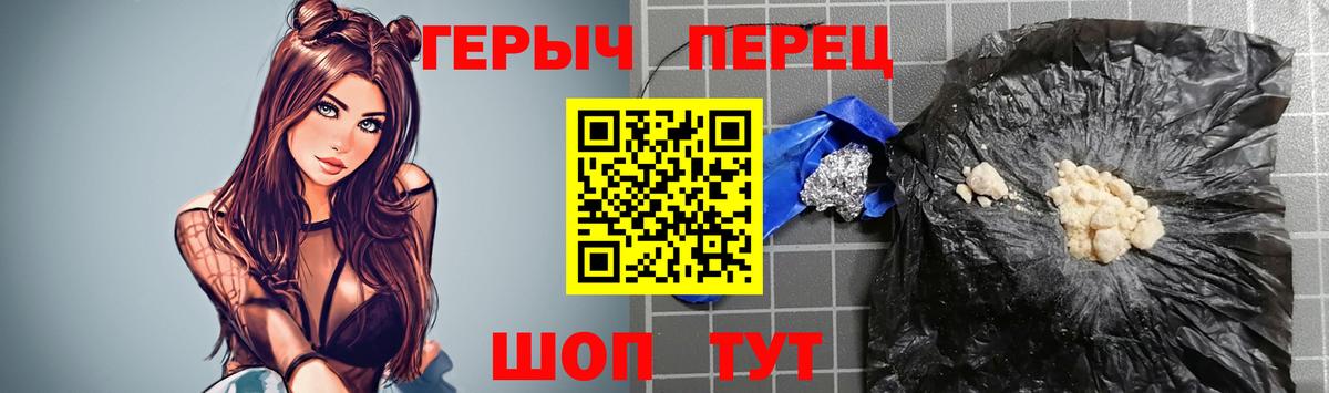 Кокаин  ГАШ  Марихуана  Вход с VPN  Корсаков  Меф кристаллы 