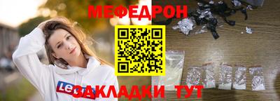 шишки Краснокаменск