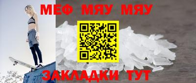 шишки Краснокаменск