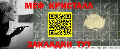 кокс Краснознаменск