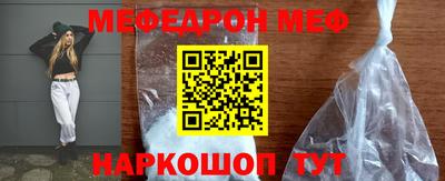 кокс Краснознаменск