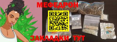 шишки Краснокаменск