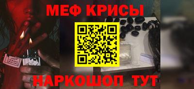 шишки Краснокаменск