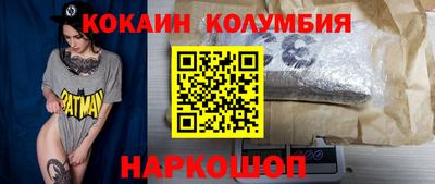кокс Краснознаменск