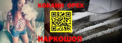 кокс Краснознаменск