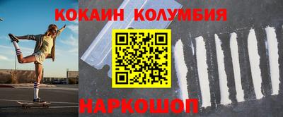 шишки Краснокаменск