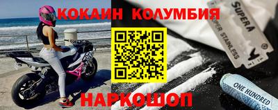 ALPHA-PVP Краснодар