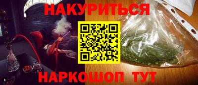 шишки Краснокаменск