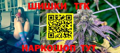 шишки Краснокаменск