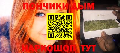 кокс Краснознаменск