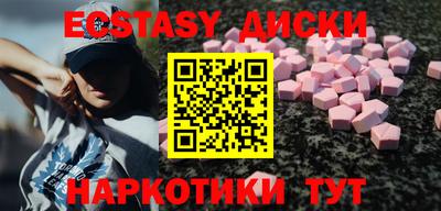 шишки Краснокаменск