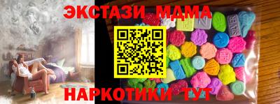 шишки Краснокаменск