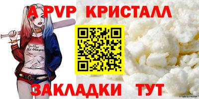 кокс Краснознаменск
