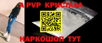 шишки Краснокаменск