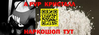 кокс Краснознаменск