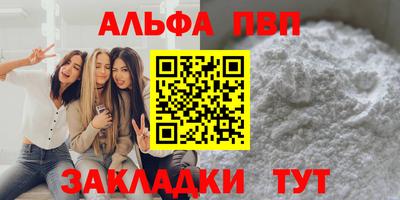 шишки Краснокаменск