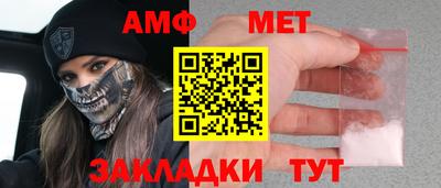 ALPHA-PVP Краснодар