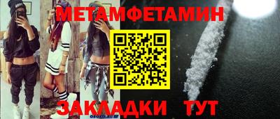 ALPHA-PVP Краснодар