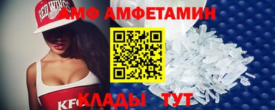 ALPHA-PVP Краснодар