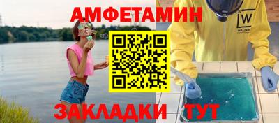 ALPHA-PVP Краснодар