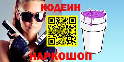 кокс Краснознаменск