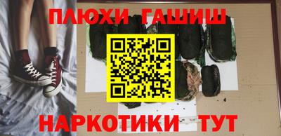 шишки Краснокаменск