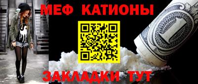 шишки Краснокаменск