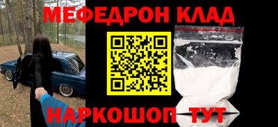 ALPHA-PVP Краснодар