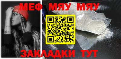 шишки Краснокаменск