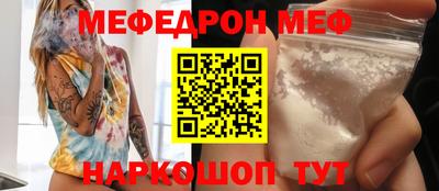 шишки Краснокаменск