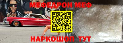 кокс Краснознаменск