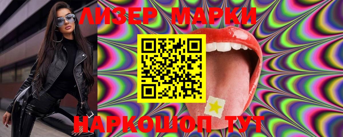 LSD-25 экстази кислота Корсаков