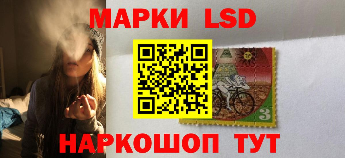 LSD-25 экстази кислота  LSD-25 экстази  Корсаков  Вход с VPN  Лсд 25 экстази кислота 