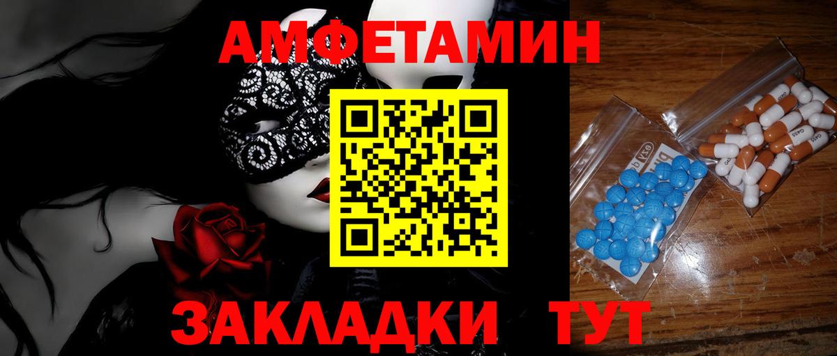 Корсаков  Метамфетамин  Вход с VPN  Метамфетамин витя 